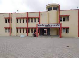 Govt. Degree College